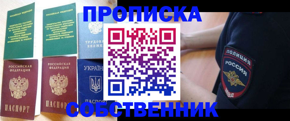 регистрация для дет. сада в Дзержинске